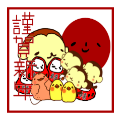 NEW YEAR'S GREETINGS :D