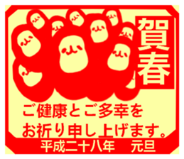 NEW YEAR'S GREETINGS :D sticker #8986617