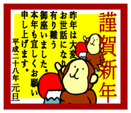 NEW YEAR'S GREETINGS :D sticker #8986620