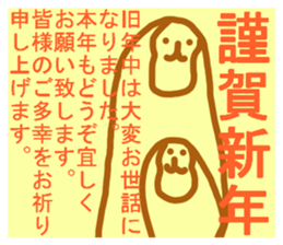 NEW YEAR'S GREETINGS :D sticker #8986621