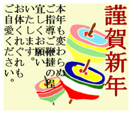 NEW YEAR'S GREETINGS :D sticker #8986624