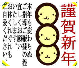 NEW YEAR'S GREETINGS :D sticker #8986628