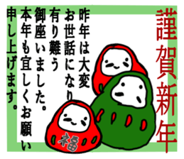 NEW YEAR'S GREETINGS :D sticker #8986629