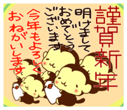 NEW YEAR'S GREETINGS :D sticker #8986632