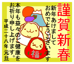 NEW YEAR'S GREETINGS :D sticker #8986635