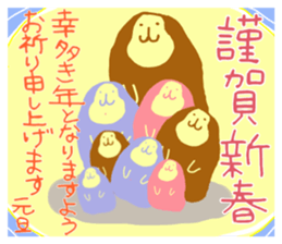 NEW YEAR'S GREETINGS :D sticker #8986636