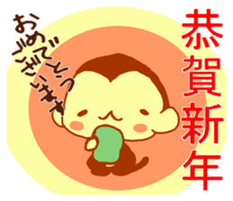 NEW YEAR'S GREETINGS :D sticker #8986637