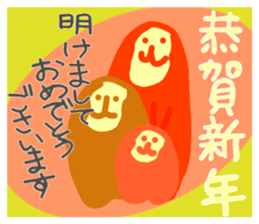 NEW YEAR'S GREETINGS :D sticker #8986639