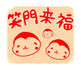 NEW YEAR'S GREETINGS :D sticker #8986641