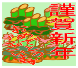 NEW YEAR'S GREETINGS :D sticker #8986649