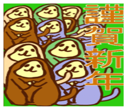 NEW YEAR'S GREETINGS :D sticker #8986651