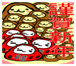 NEW YEAR'S GREETINGS :D sticker #8986652