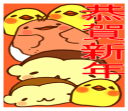 NEW YEAR'S GREETINGS :D sticker #8986653