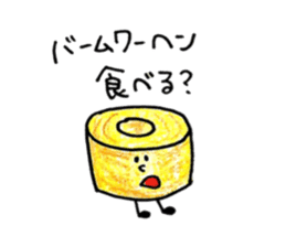 Daily life of a Baumkuchen sticker #8986657