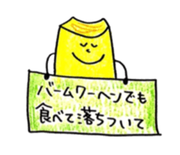 Daily life of a Baumkuchen sticker #8986687