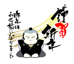 Japan's New Year's card sticker #8986896