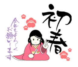 Japan's New Year's card sticker #8986902