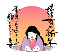 Japan's New Year's card sticker #8986903