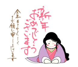 Japan's New Year's card sticker #8986908