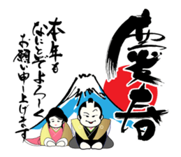 Japan's New Year's card sticker #8986916