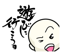 Japan's New Year's card sticker #8986925