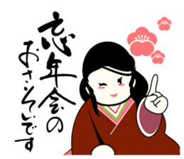 Japan's New Year's card sticker #8986928