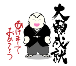 Japan's New Year's card sticker #8986934