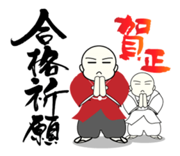 Japan's New Year's card sticker #8986935