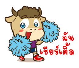 Bull Fighter Sport Fun sticker #8986981