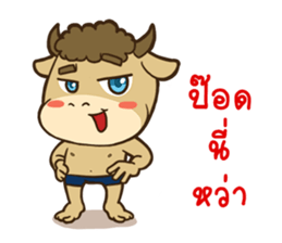 Bull Fighter Sport Fun sticker #8987000