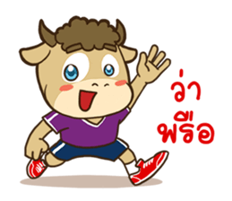 Bull Fighter Sport Fun sticker #8987015