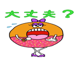 Dounut girl!! sticker #8987106