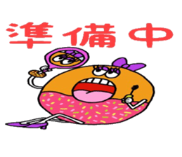Dounut girl!! sticker #8987116