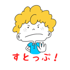 Afro Boy 2 sticker #8987288