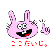 Afro Boy 2 sticker #8987289