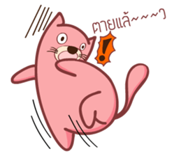 Pink Fat Cat sticker #8987536