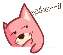Pink Fat Cat sticker #8987540