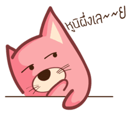 Pink Fat Cat sticker #8987540