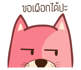 Pink Fat Cat sticker #8987545