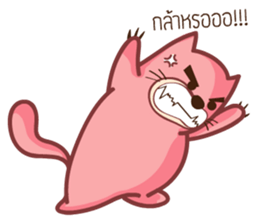 Pink Fat Cat sticker #8987550