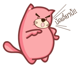 Pink Fat Cat sticker #8987552