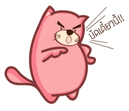 Pink Fat Cat sticker #8987552