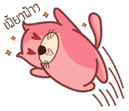 Pink Fat Cat sticker #8987553