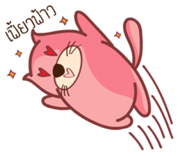 Pink Fat Cat sticker #8987553