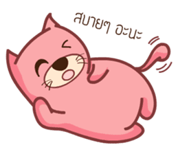 Pink Fat Cat sticker #8987554