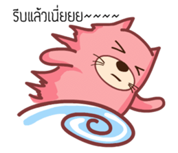 Pink Fat Cat sticker #8987557