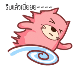 Pink Fat Cat sticker #8987557