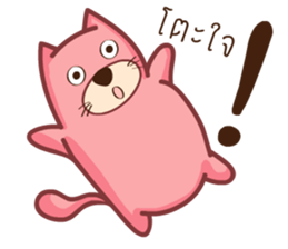 Pink Fat Cat sticker #8987559