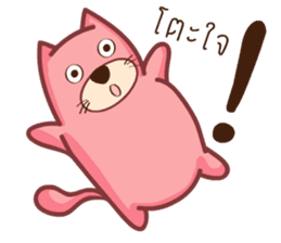 Pink Fat Cat sticker #8987559