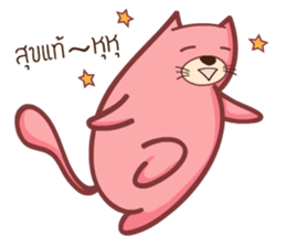 Pink Fat Cat sticker #8987563